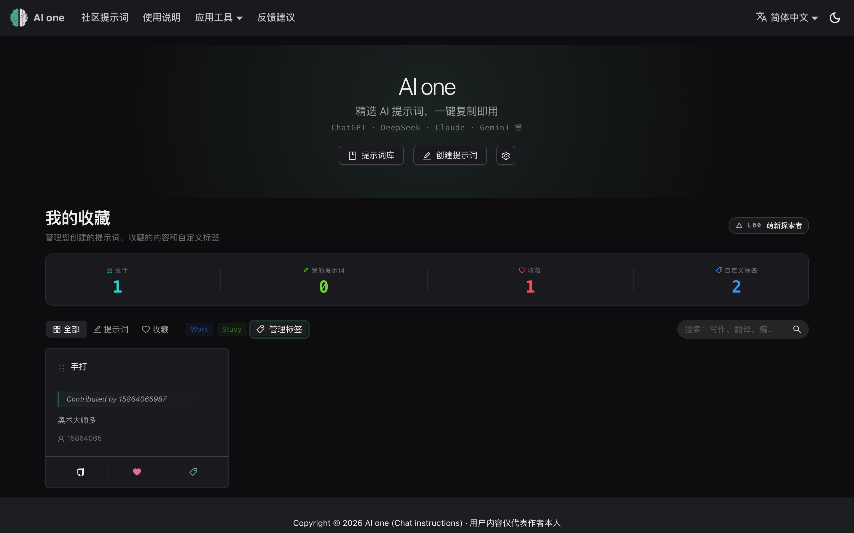 拖拽排序操作